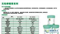 專業(yè)焊接材料與附件供應(yīng)，可免費(fèi)試樣與送貨上門