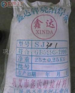 批發(fā)電渣壓力焊及相關(guān)焊材 價(jià)格、廠家與選購指南
