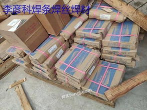 集寧回收庫存焊材 二手焊材、焊帶與焊劑的循環利用價值與市場前景