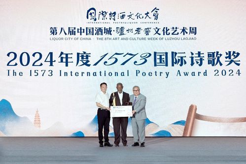 詩酒名城 上演文化盛宴——第八屆中國酒城·瀘州老窖文化藝術周盛大開幕