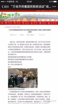 餐飲酒店4D食品安全現場管理 石家莊酒店管理的新標桿
